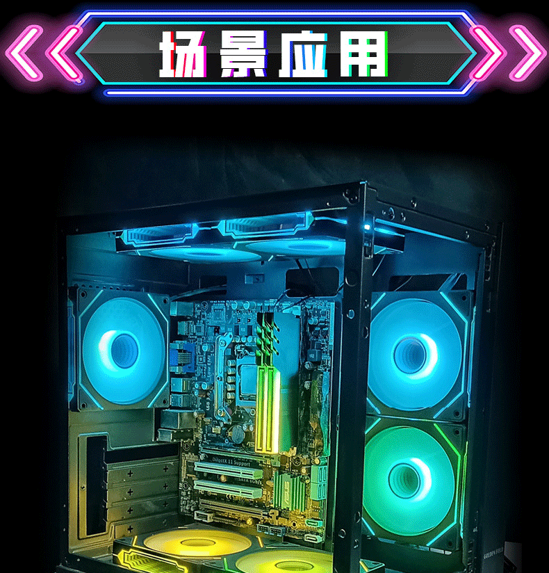 UKAY ARGB APERTURE PWN FAN - 120MM*3pcs