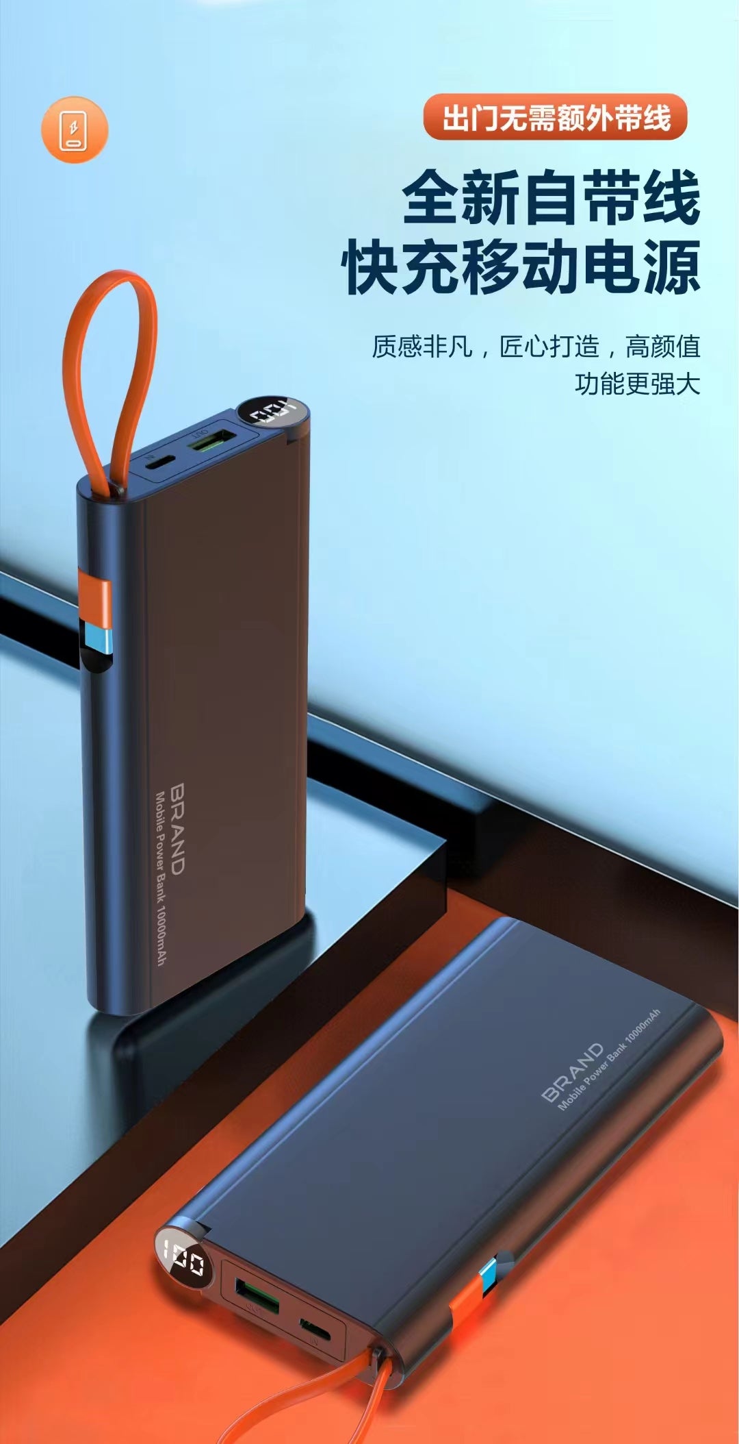 pd super fast charge powerbank u-p01