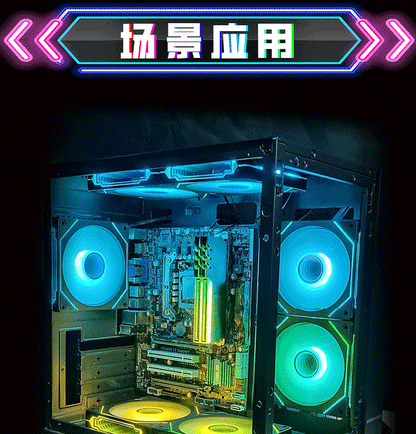 UKAY ARGB APERTURE PWN FAN - 120MM*3pcs