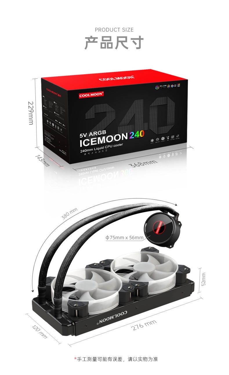Cool Moon Icemoon240 RGB Liquid CPU Cooler